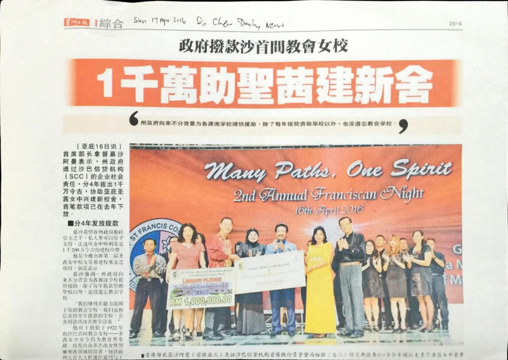 Sin Chew Daily News 17.4.16